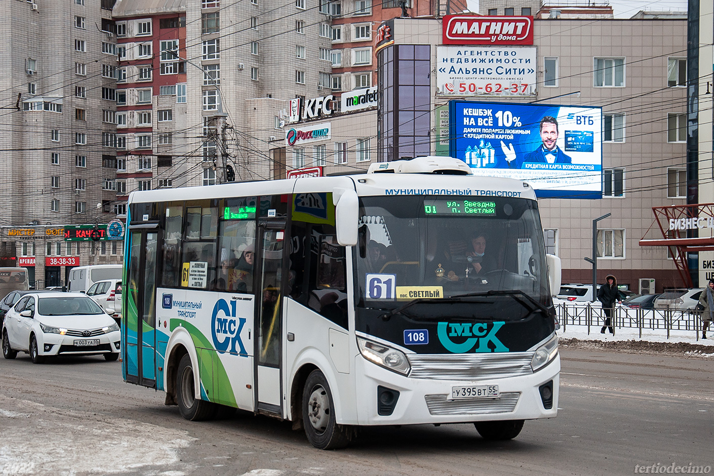 Омская область, ПАЗ-320435-04 "Vector Next" № 108