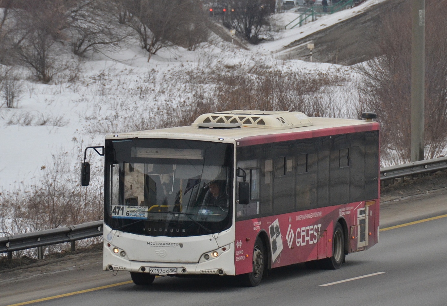 Maskavas reģionā, Volgabus-5270.0H № Х 197 СХ 750