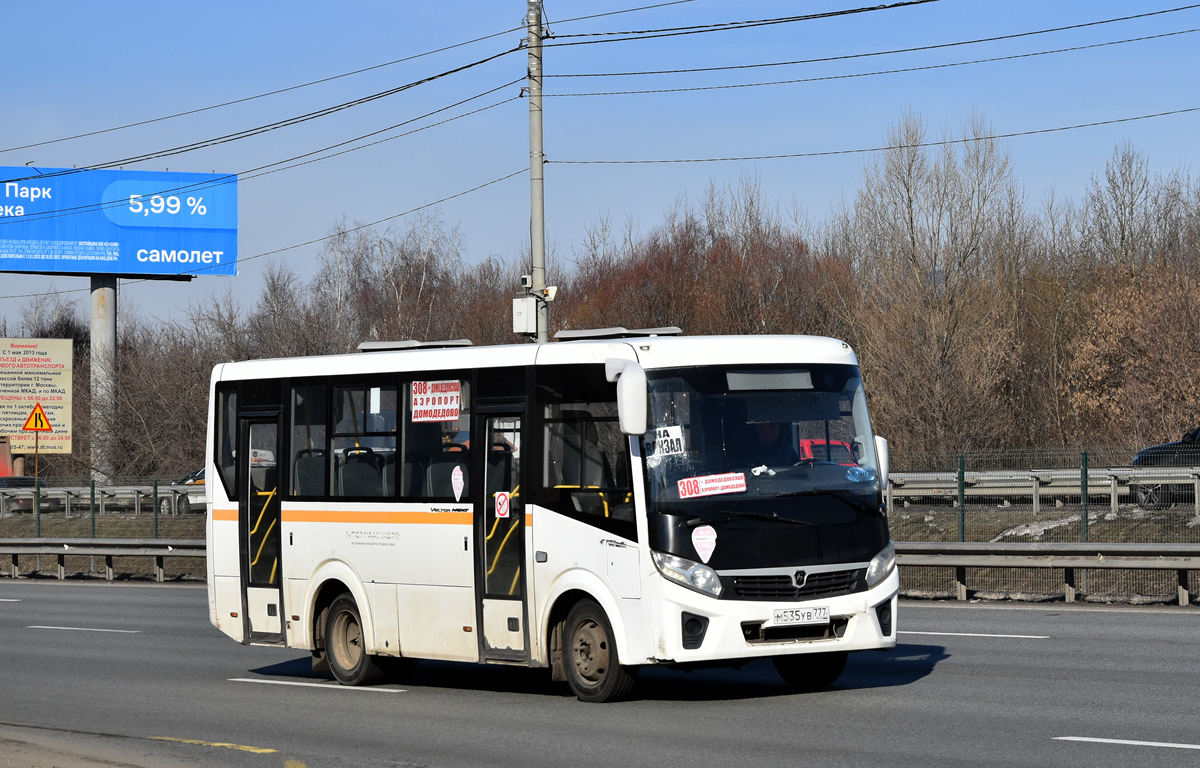 Московская область, ПАЗ-320405-04 "Vector Next" № М 535 УВ 777