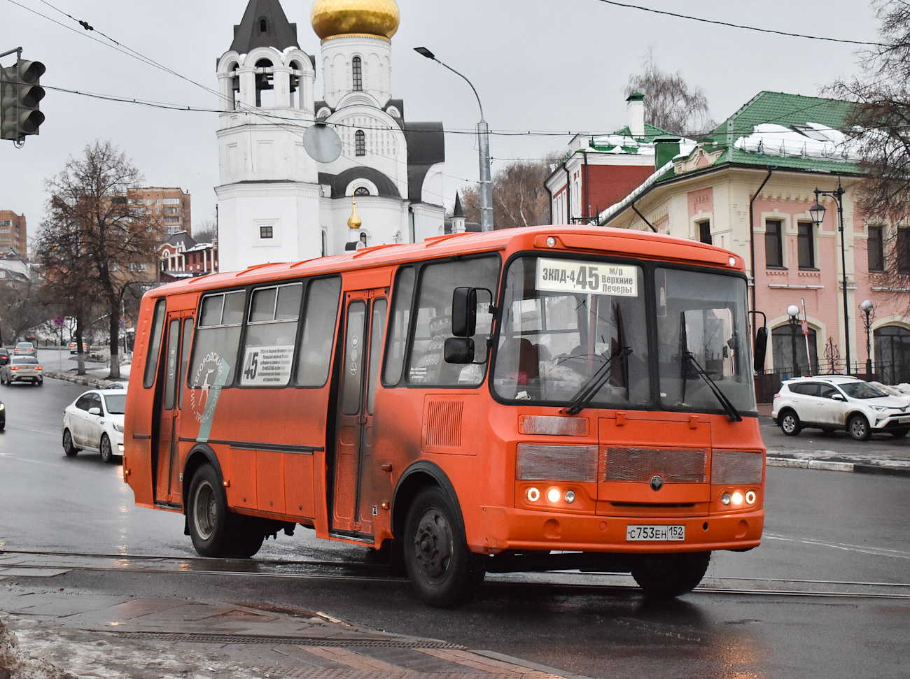 Нижегородская область, ПАЗ-4234-05 № С 753 ЕН 152