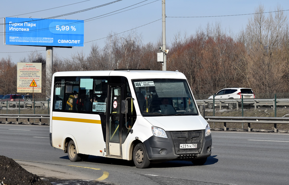 Московская область, Луидор-225019 (ГАЗ Next) № К 231 УК 750