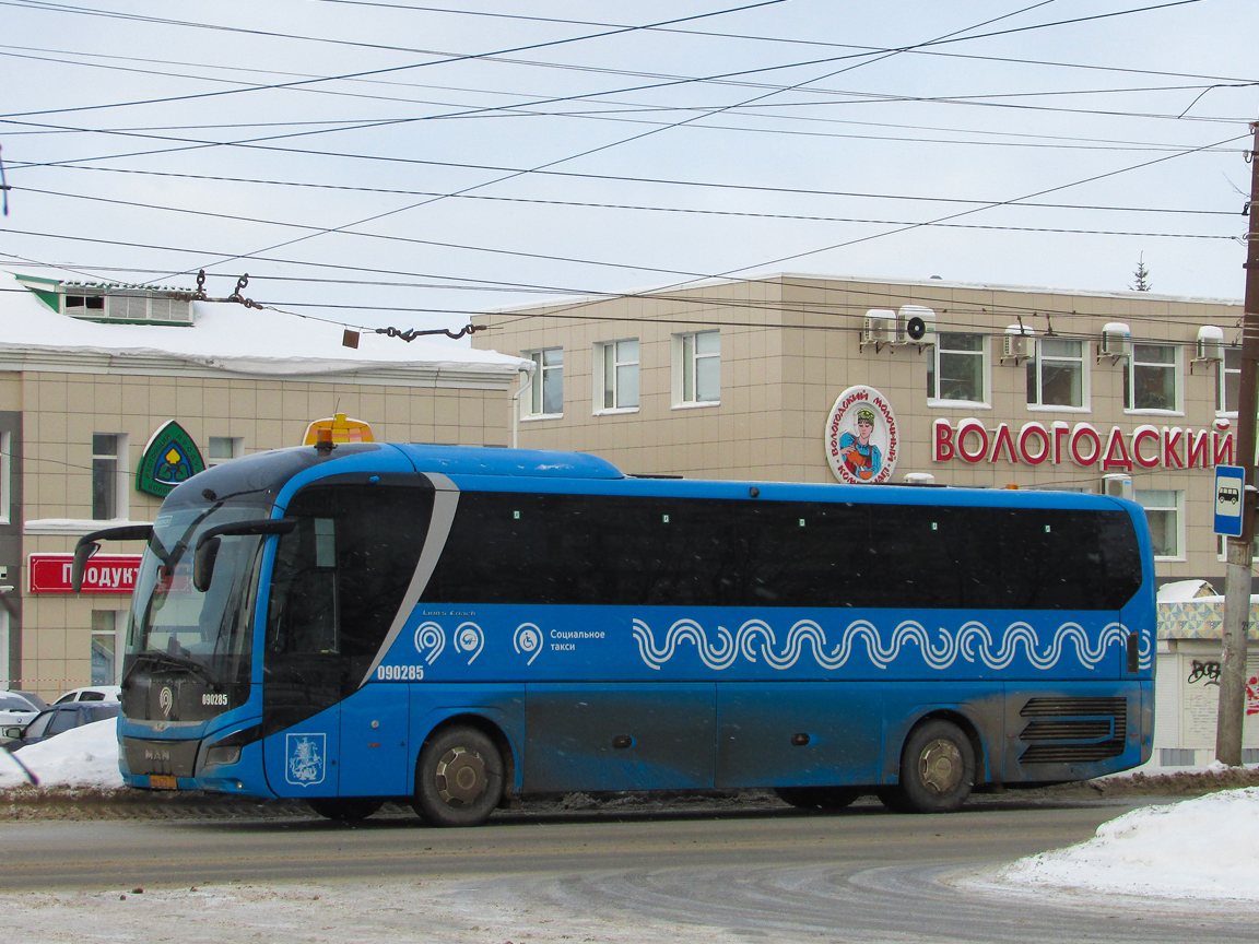 Москва, MAN R07 Lion's Coach RHC444 № 090285