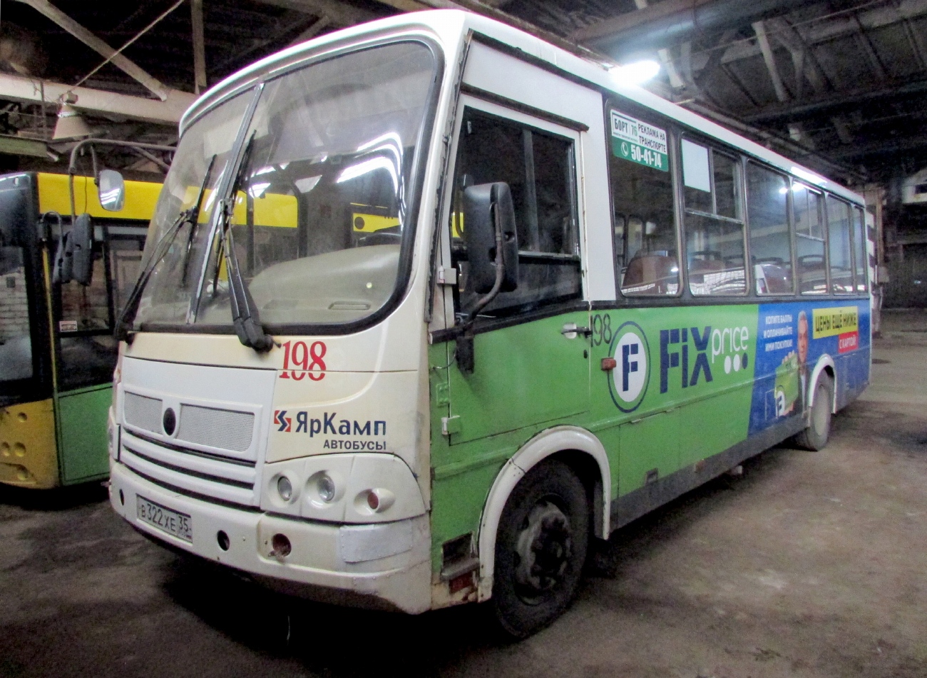 Вологодская область, ПАЗ-320412-05 № 198 Вологодская область, ПАЗ-320412-05 № 198