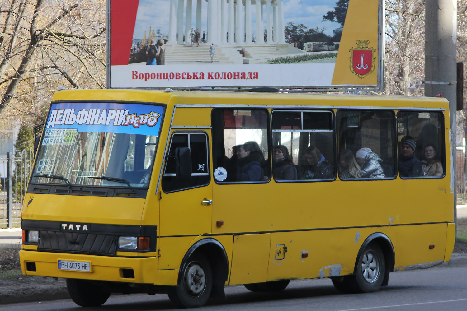 Одесская область, БАЗ-А079.04 "Эталон" № BH 6073 HE