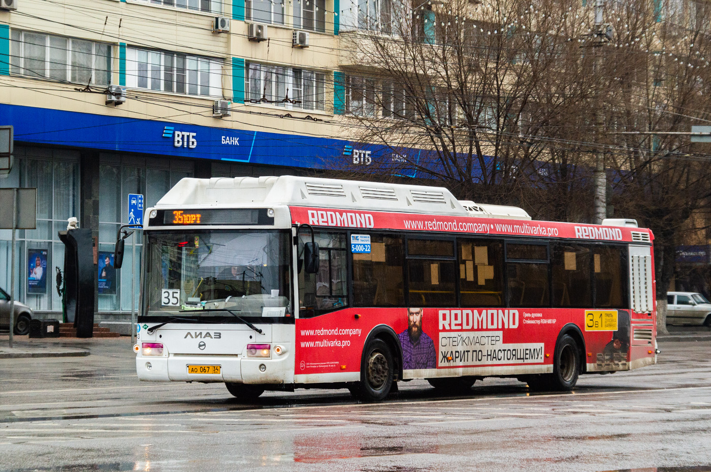 Волгоградская область, ЛиАЗ-5292.67 (CNG) № 4143