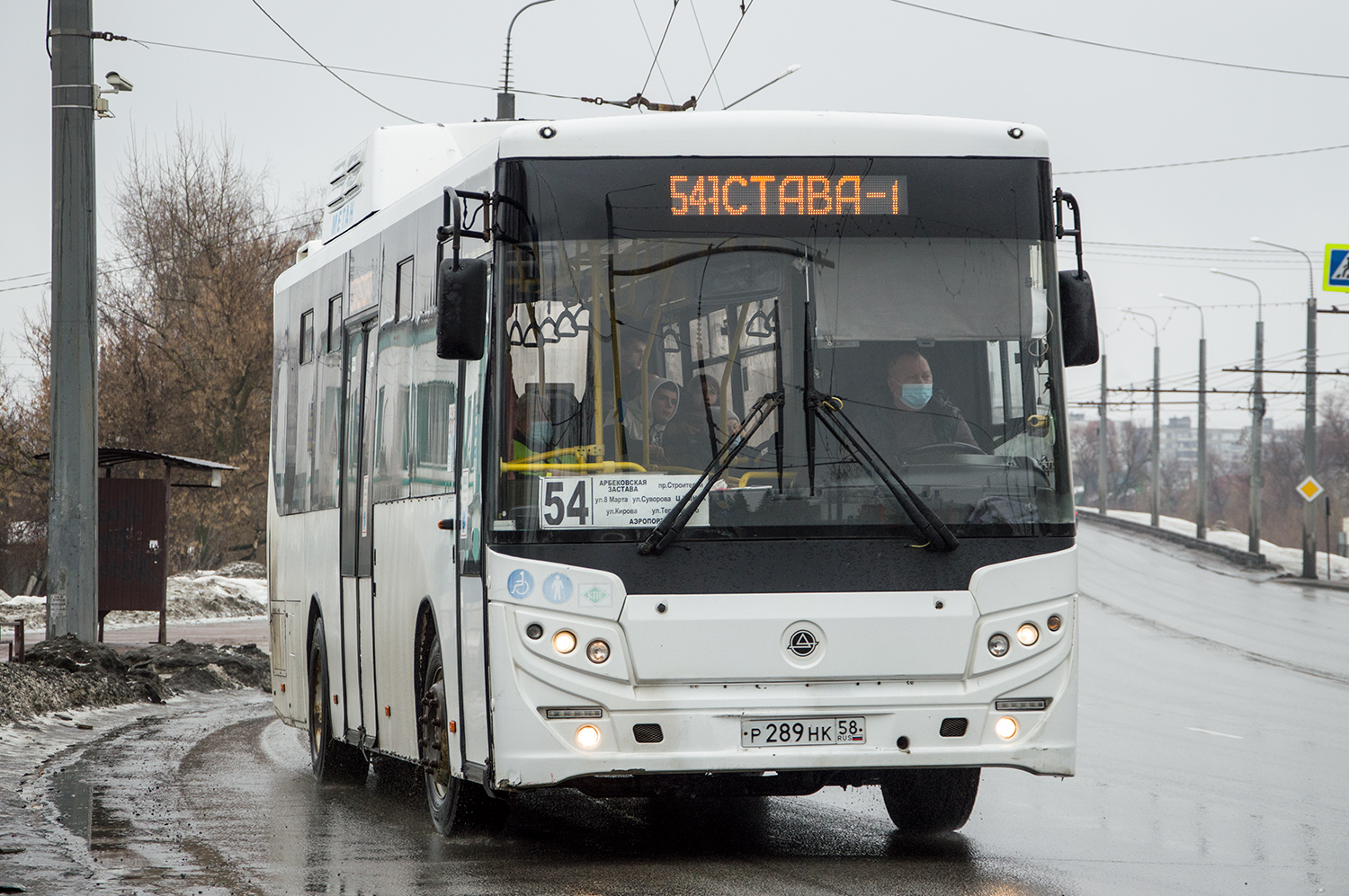 Пензенская вобласць, КАвЗ-4270-70 № Р 289 НК 58