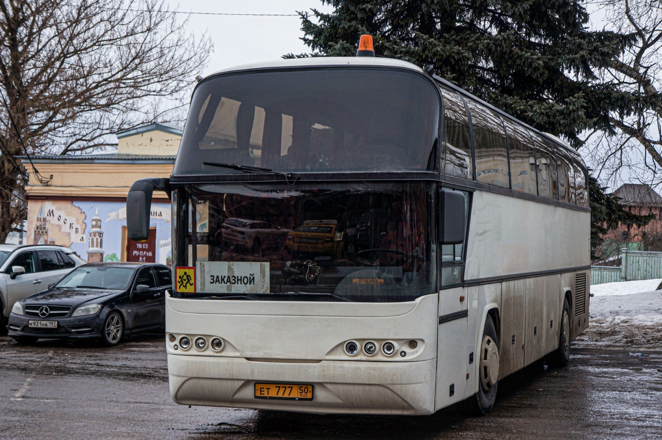 Московская область, Neoplan N116 Cityliner № ЕТ 777 50 Московская область, Neoplan N116 Cityliner № ЕТ 777 50