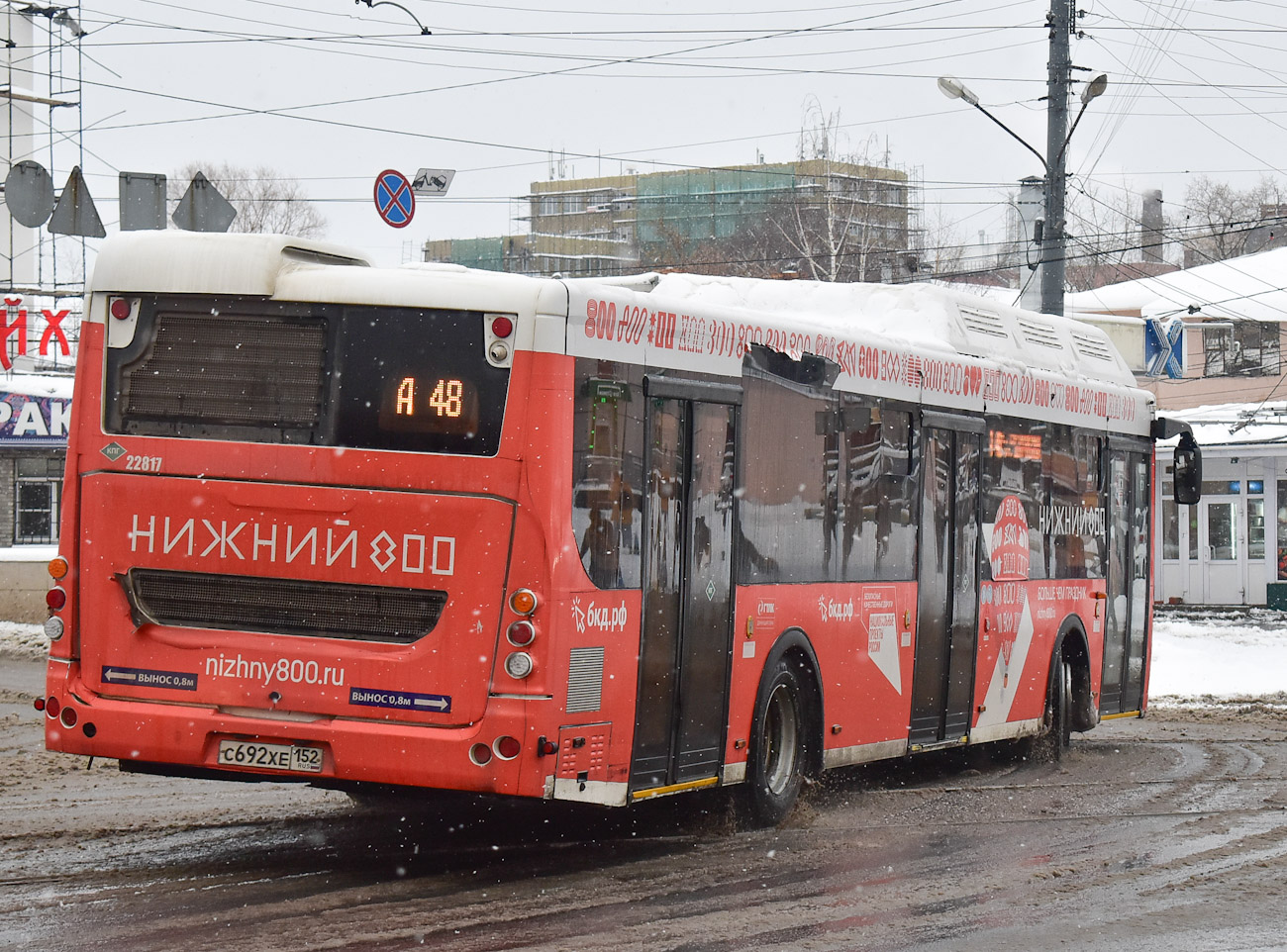 Нижегородская область, ЛиАЗ-5292.67 (CNG) № 22817