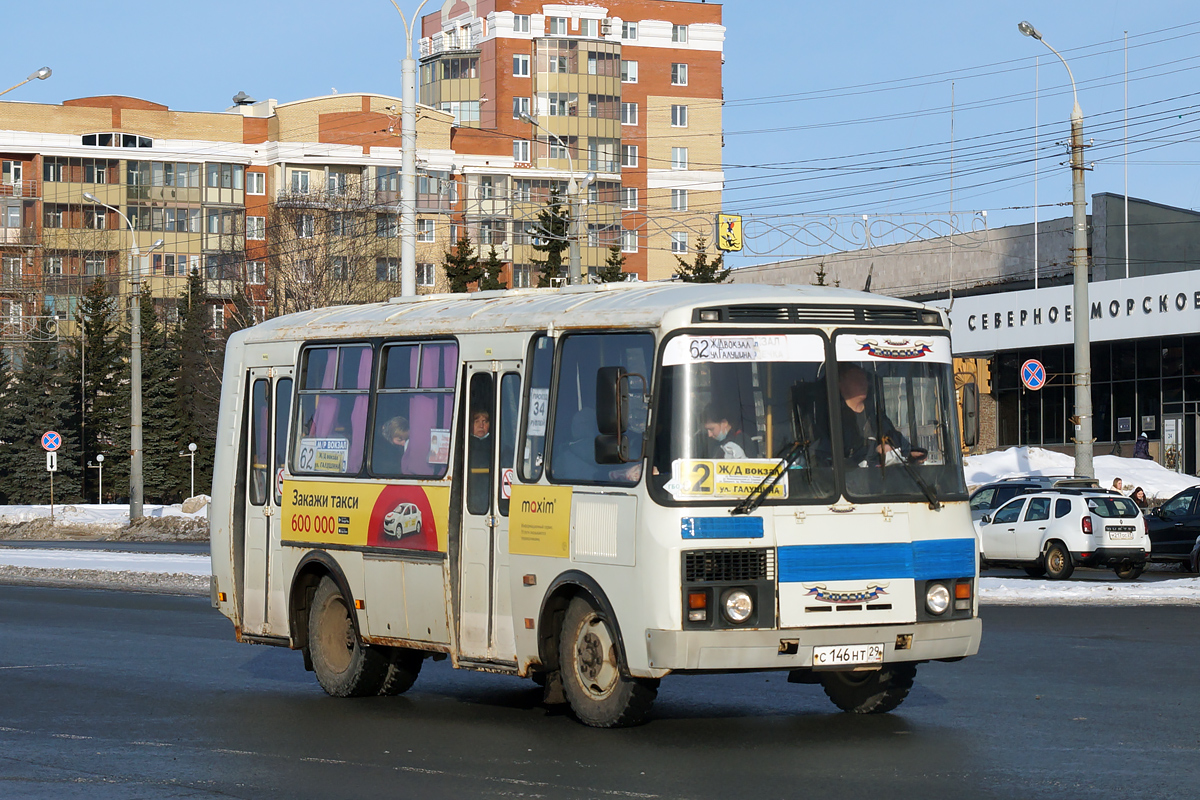 Архангельская область, ПАЗ-32054 № С 146 НТ 29