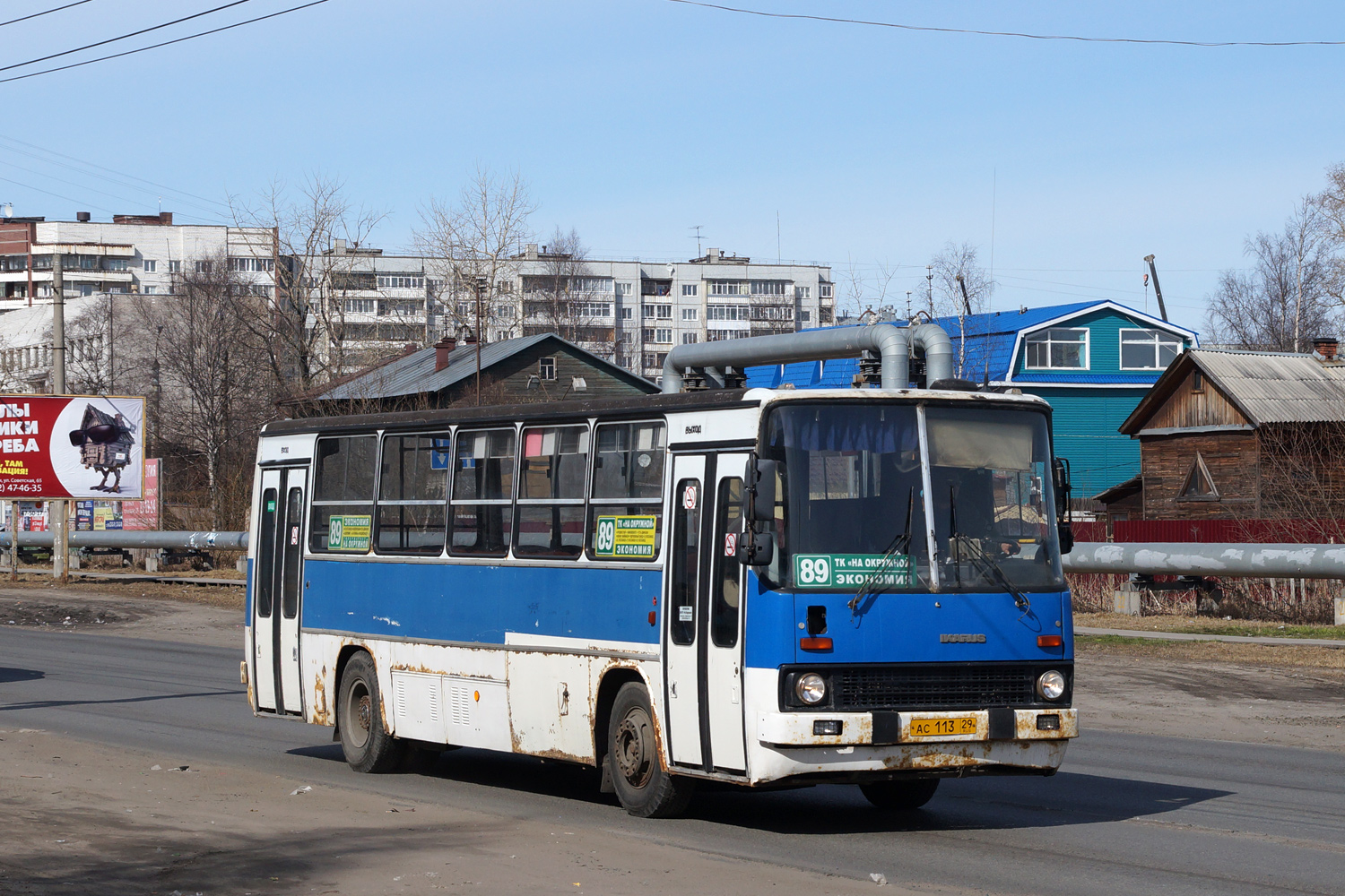 Архангельская область, Ikarus 260.51F № АС 113 29