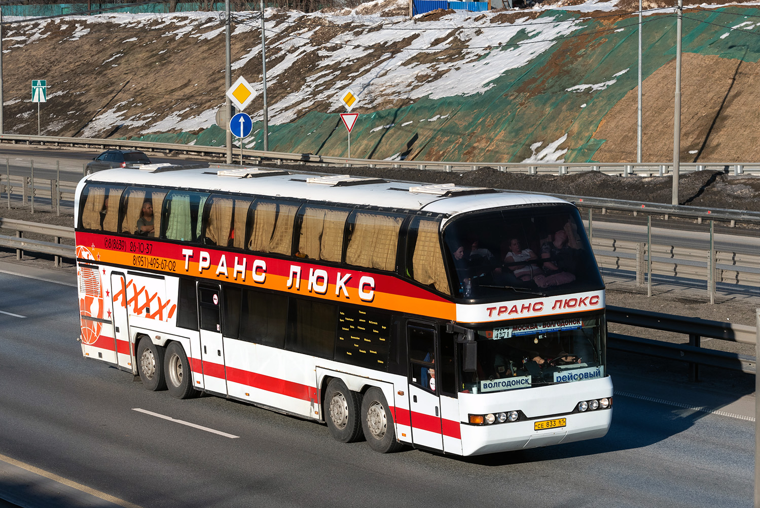 Ростовская область, Neoplan N128/4 Megaliner № СЕ 833 61