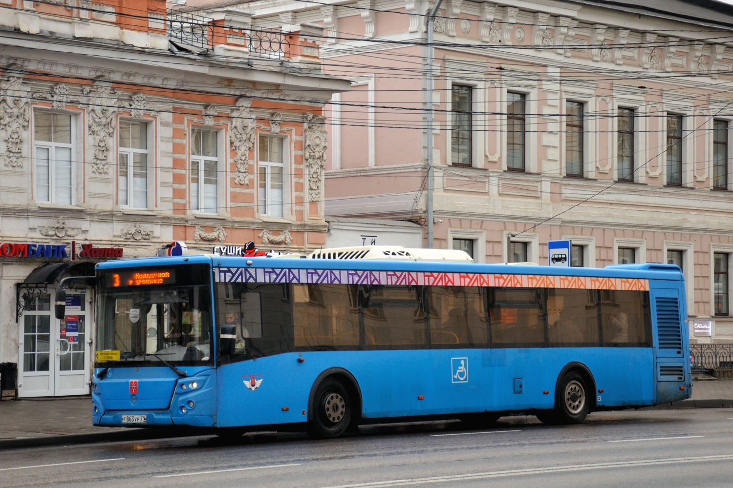 Тульская область, ЛиАЗ-5292.65 № 543