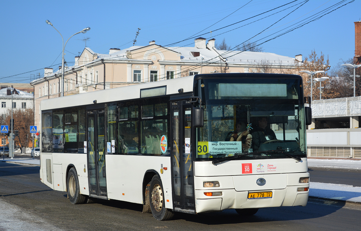 Тюменская область, Yutong ZK6118HGA № АЕ 778 72