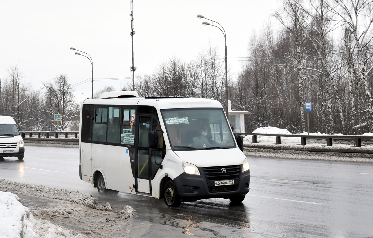 Московская область, ГАЗ-A64R42 Next № А 594 ВК 790