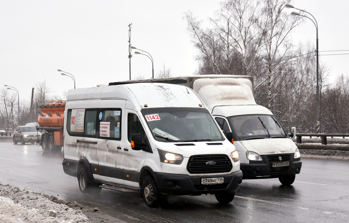 Москва, Ford Transit FBD [RUS] (Z6F.ESG.) № С 749 НС 799