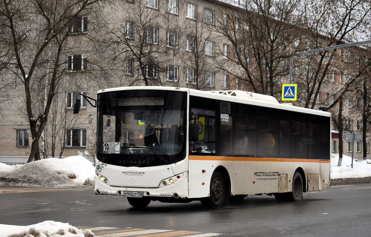 Московская область, Volgabus-5270.0H № К 042 СР 750