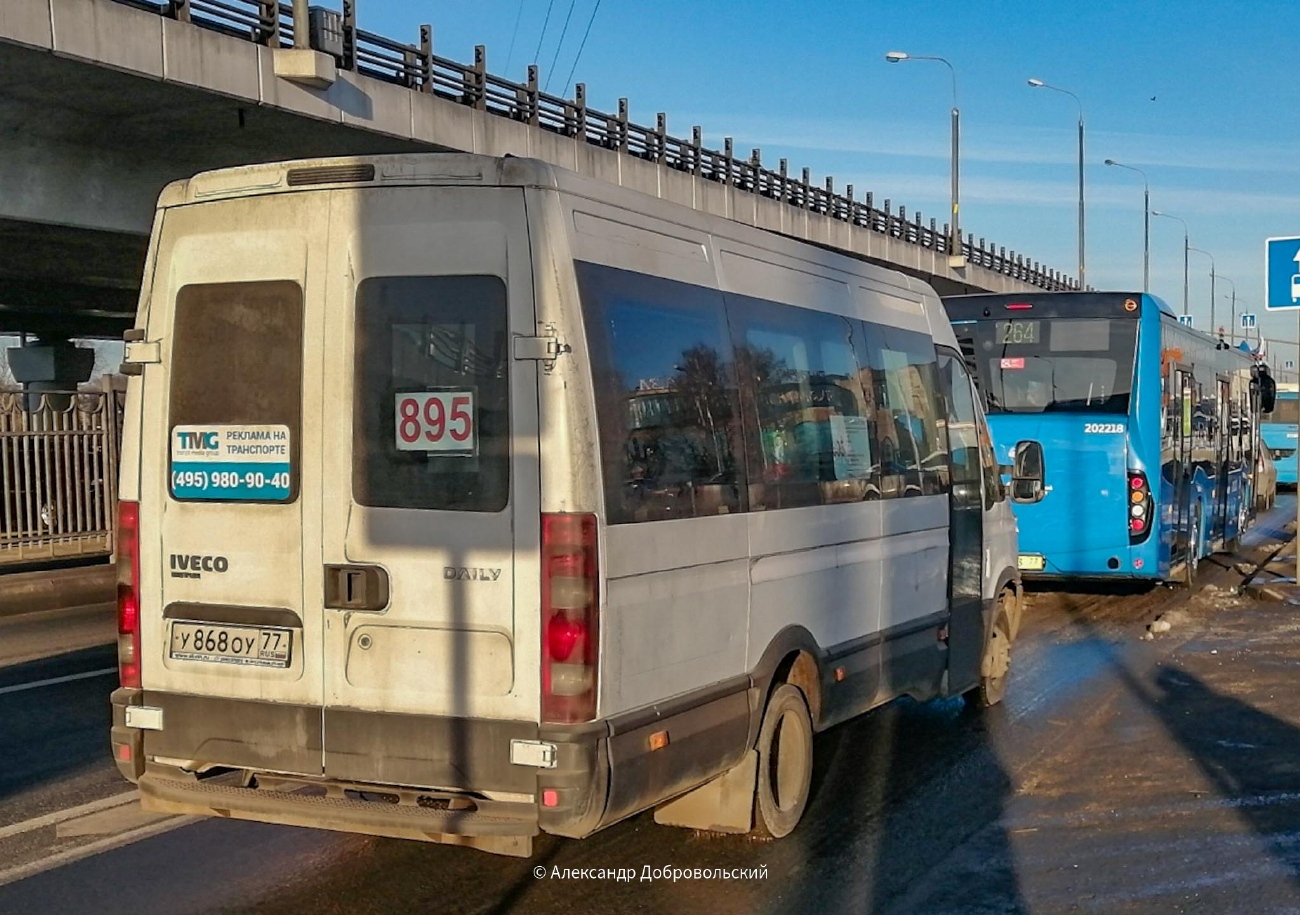 Москва, Нижегородец-2227UU (IVECO Daily) № У 868 ОУ 77