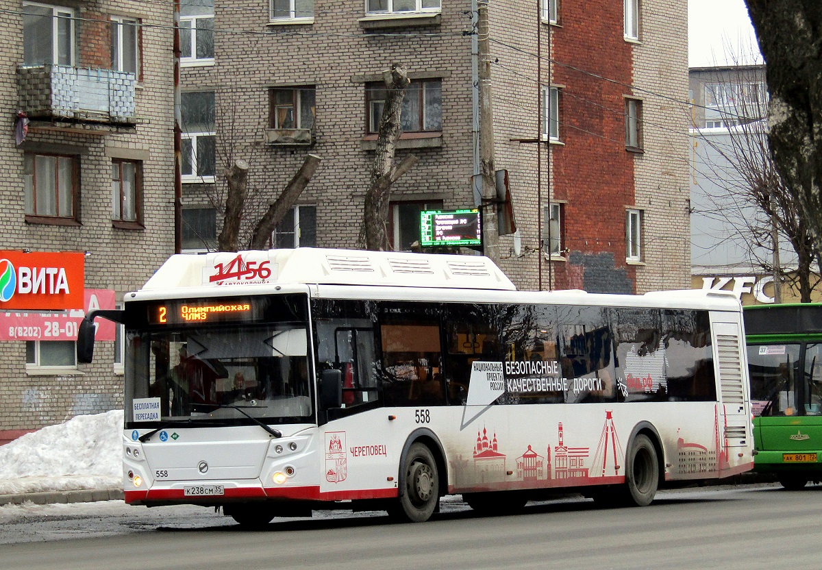 Вологодская область, ЛиАЗ-5292.67 (CNG) № 0558