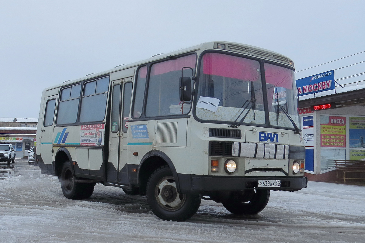 Волгоградская область, ПАЗ-3206-110 № Р 639 КХ 34