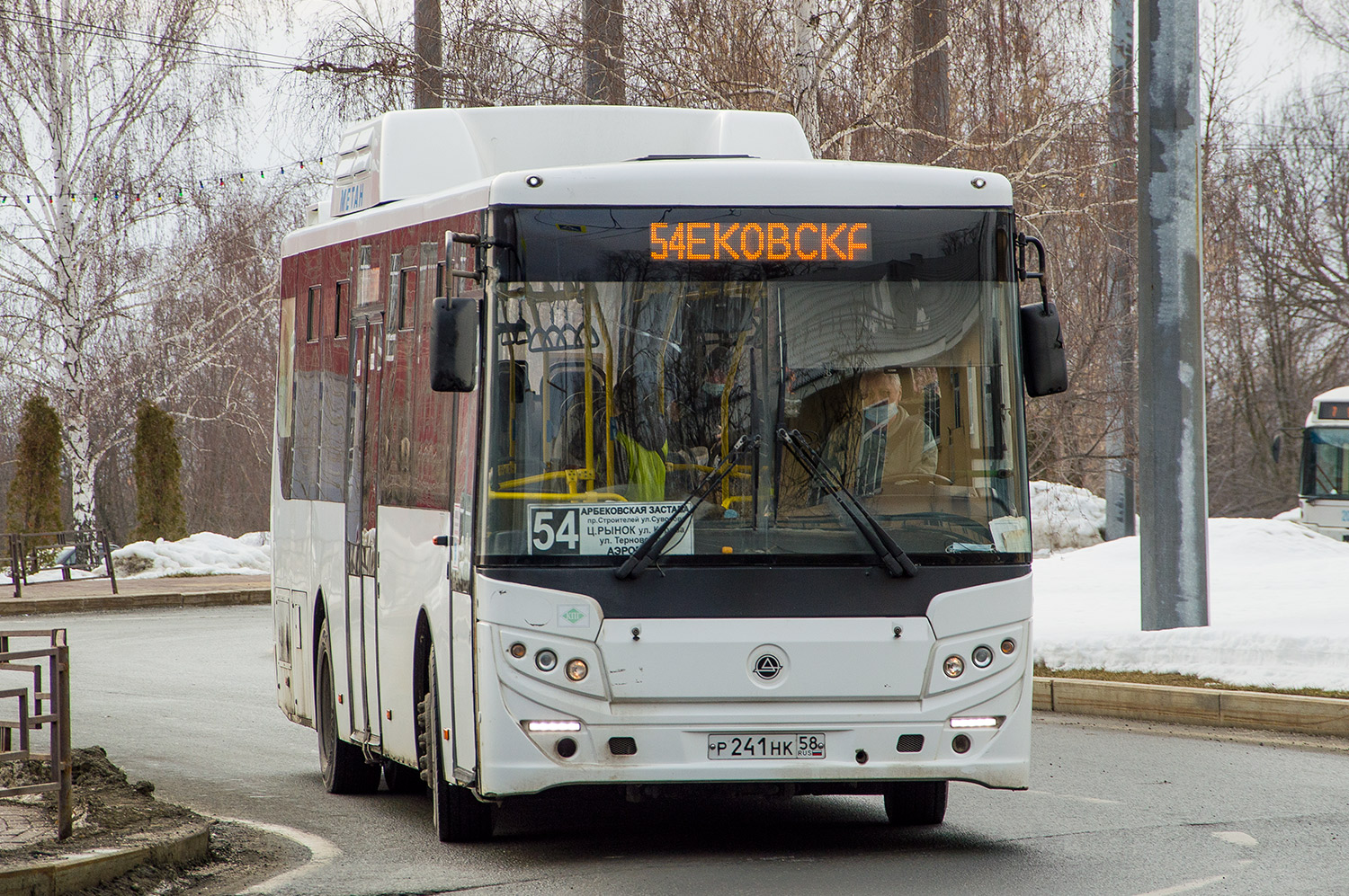 Пензенская область, КАвЗ-4270-70 № Р 241 НК 58