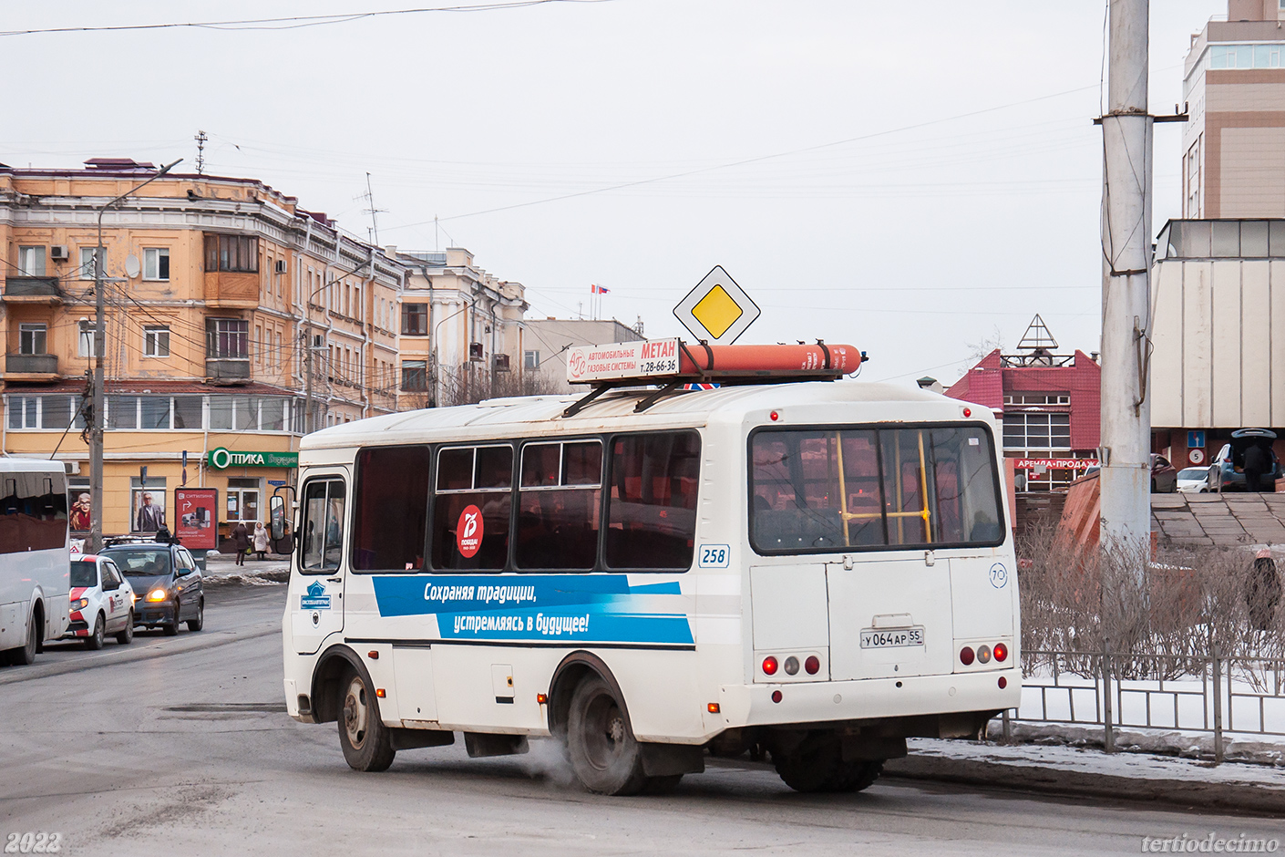 Омская область, ПАЗ-32054 № 258