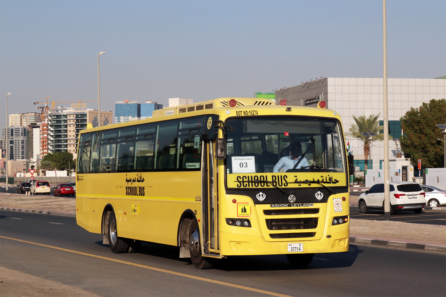ОАЭ, Ashok Leyland Falcon Mark I (EF) № X 37714