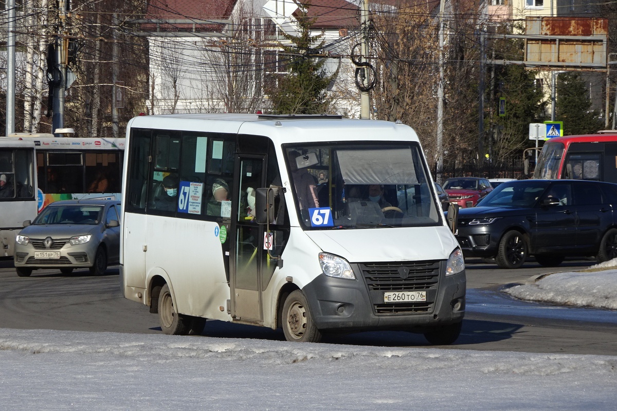 Ярославская область, ГАЗ-A64R42 Next № 3707