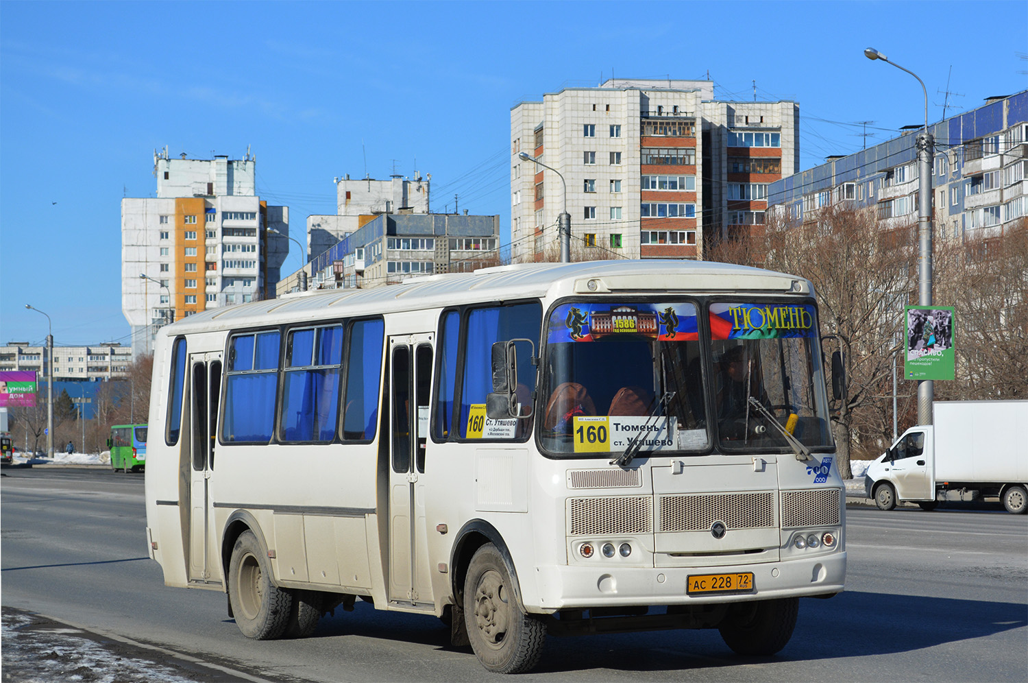 Тюменская область, ПАЗ-4234-05 № АС 228 72