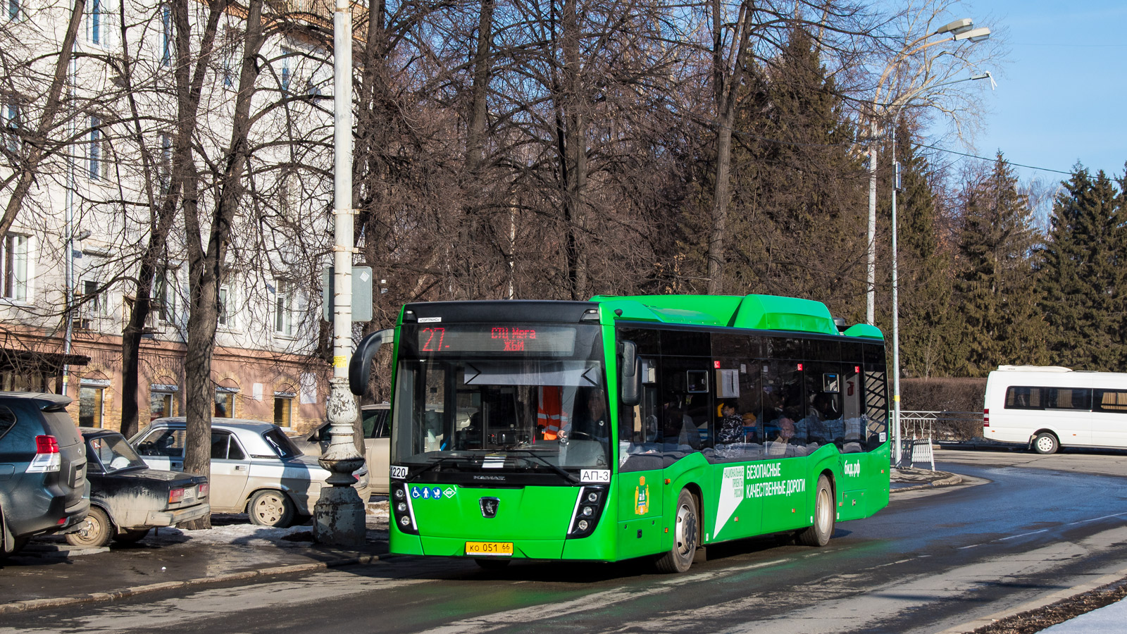 Свердловская область, НефАЗ-5299-40-57 (CNG) № 1220