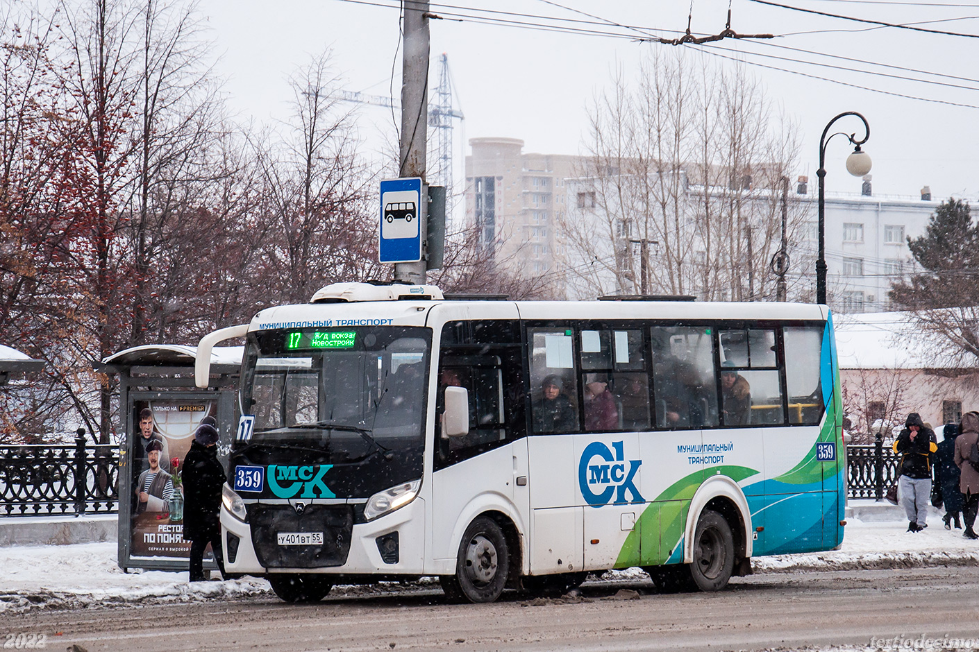 Omsk region, PAZ-320435-04 "Vector Next" # 359