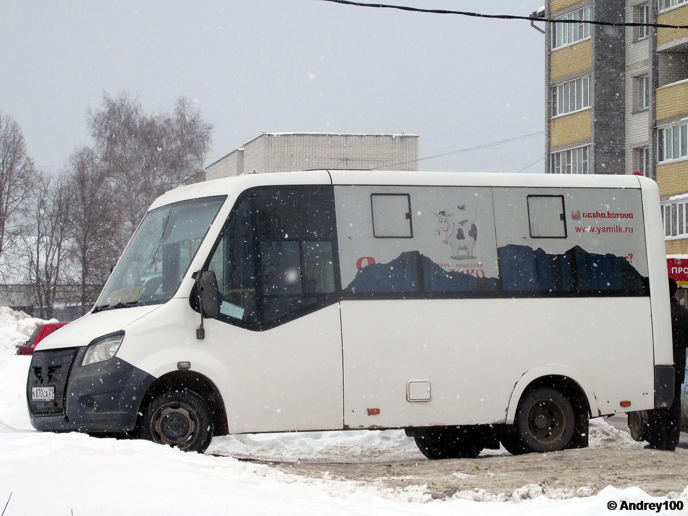 Чувашия, ГАЗ-A64R42 Next № К 870 СА 21