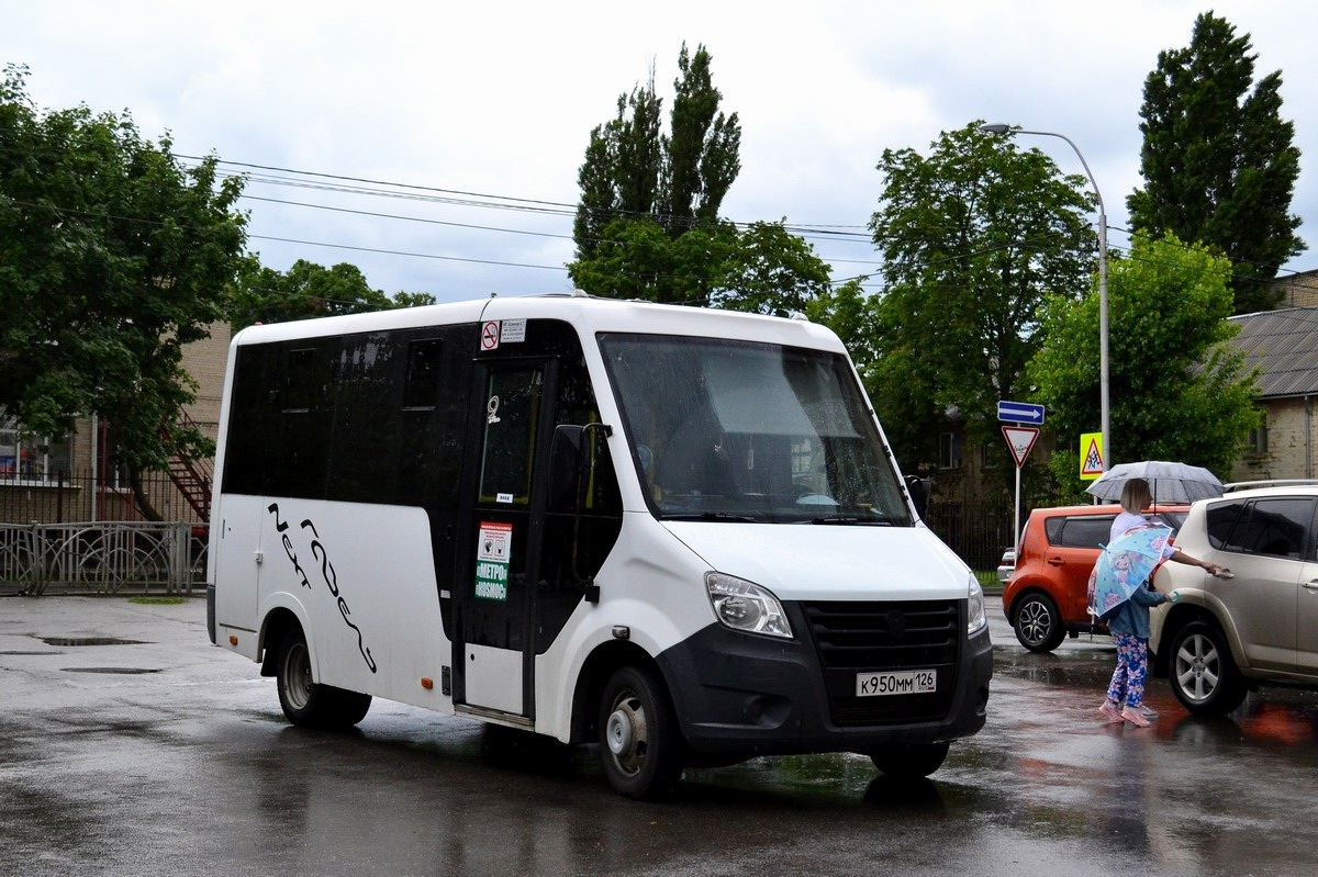Ставропольский край, ГАЗ-A63R42 Next № К 950 ММ 126