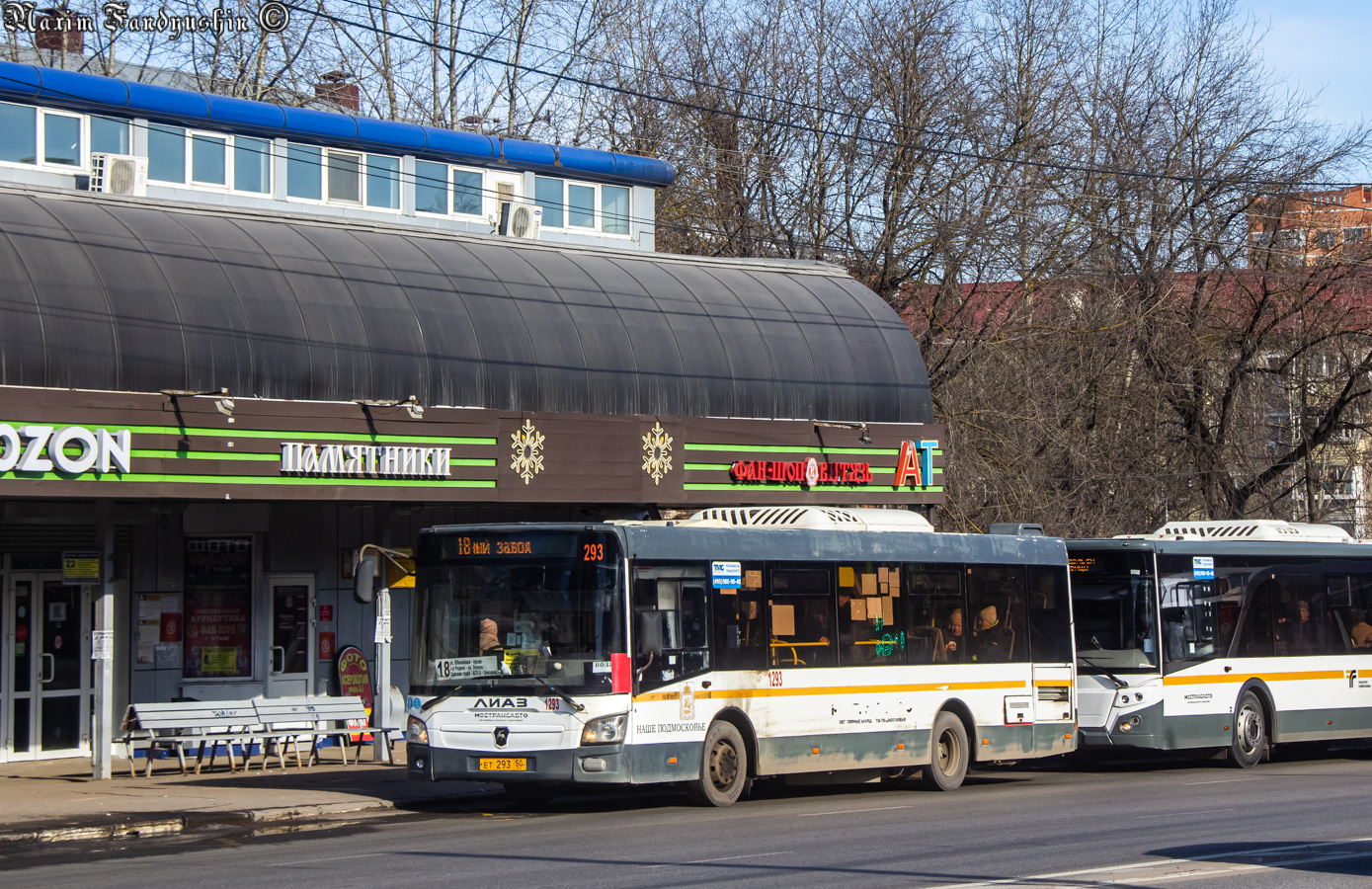 Московская область, ЛиАЗ-4292.60 (1-2-1) № 052030