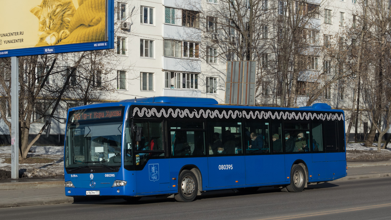 Москва, Mercedes-Benz Conecto II № 080395