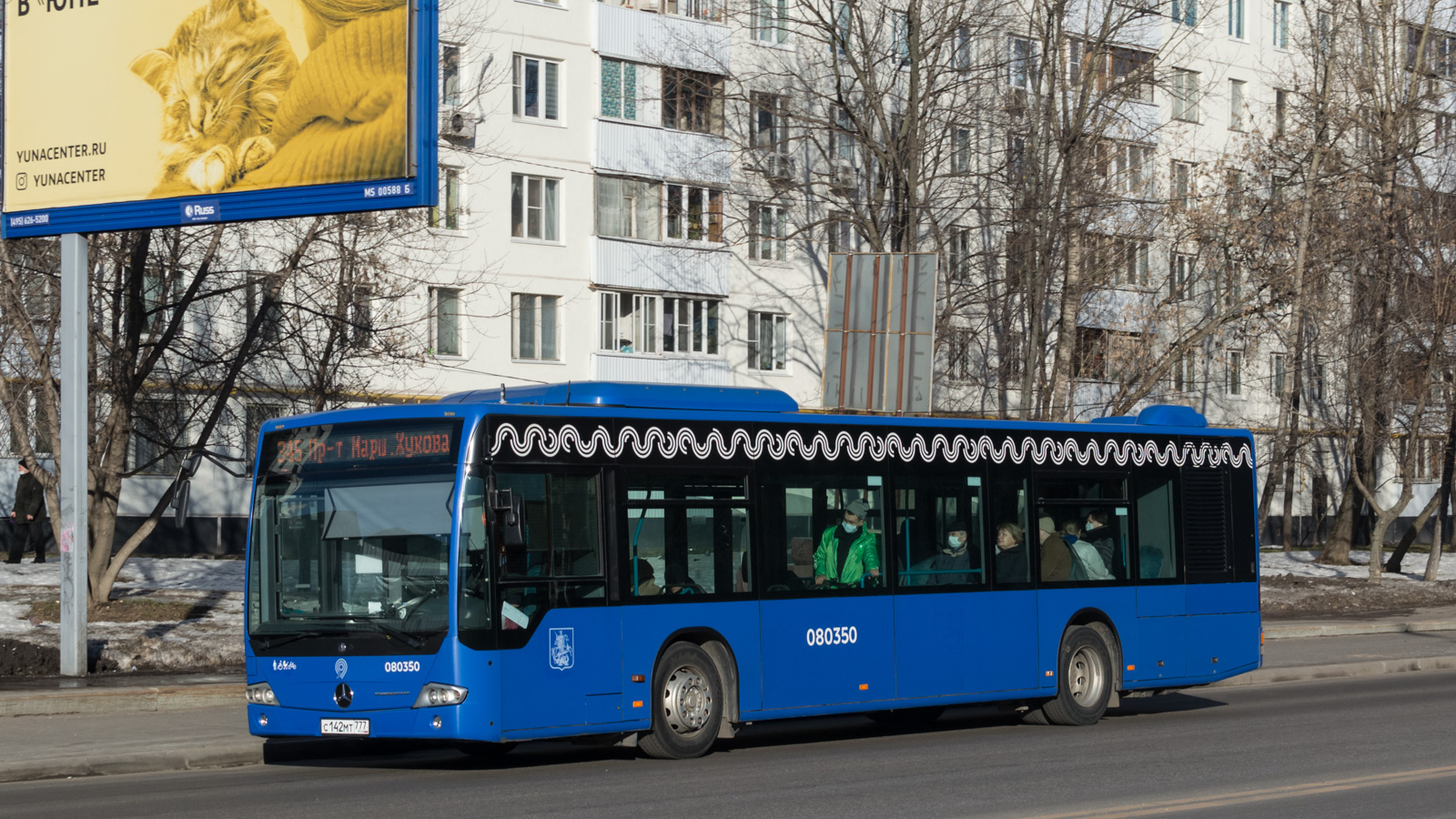 Москва, Mercedes-Benz Conecto II № 080350