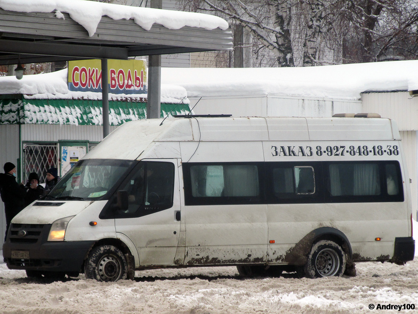 Чувашия, Промтех-224320, 21, 22 (Ford Transit) № А 987 ОЕ 21