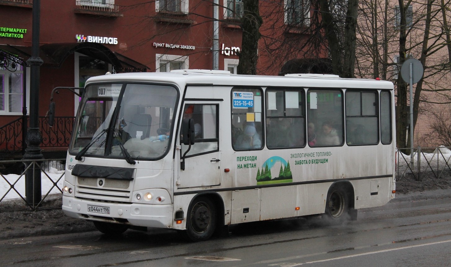 Ленинградская область, ПАЗ-320302-08 № 9249