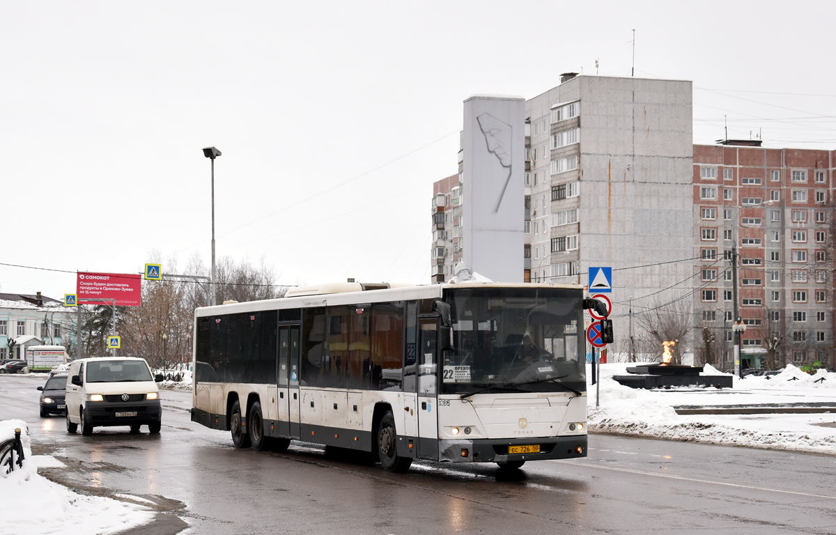 Московская область, ГолАЗ-622810-10 № ЕС 726 50