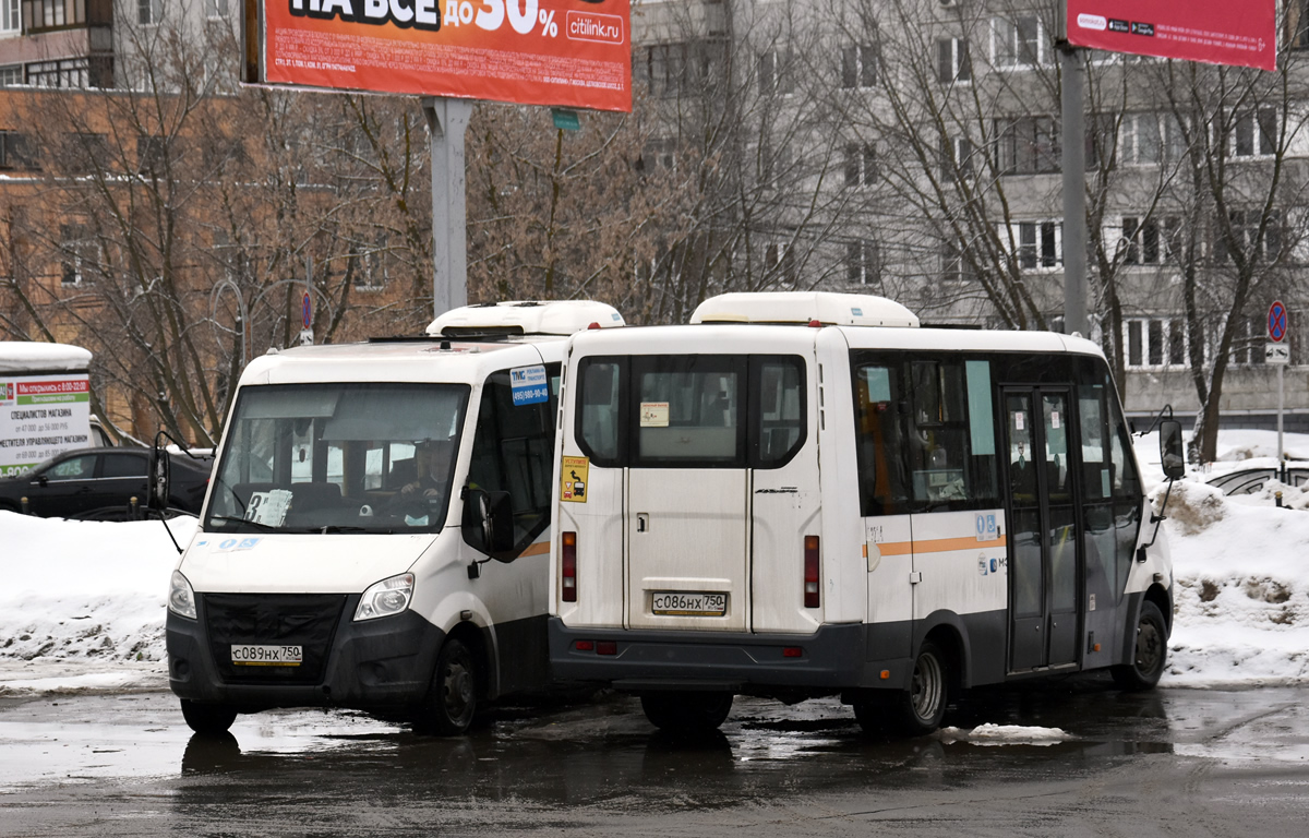 Московская область, ГАЗ-A64R42 Next № 3234; Московская область, ГАЗ-A64R42 Next № 3290