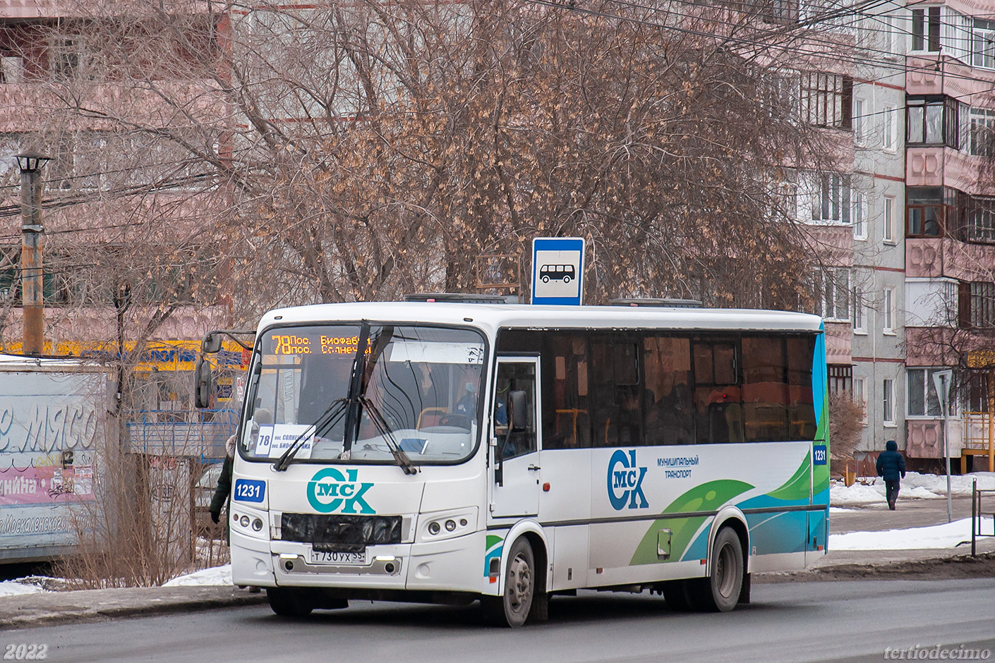 Омская область, ПАЗ-320414-04 "Вектор" (1-2) № 1231