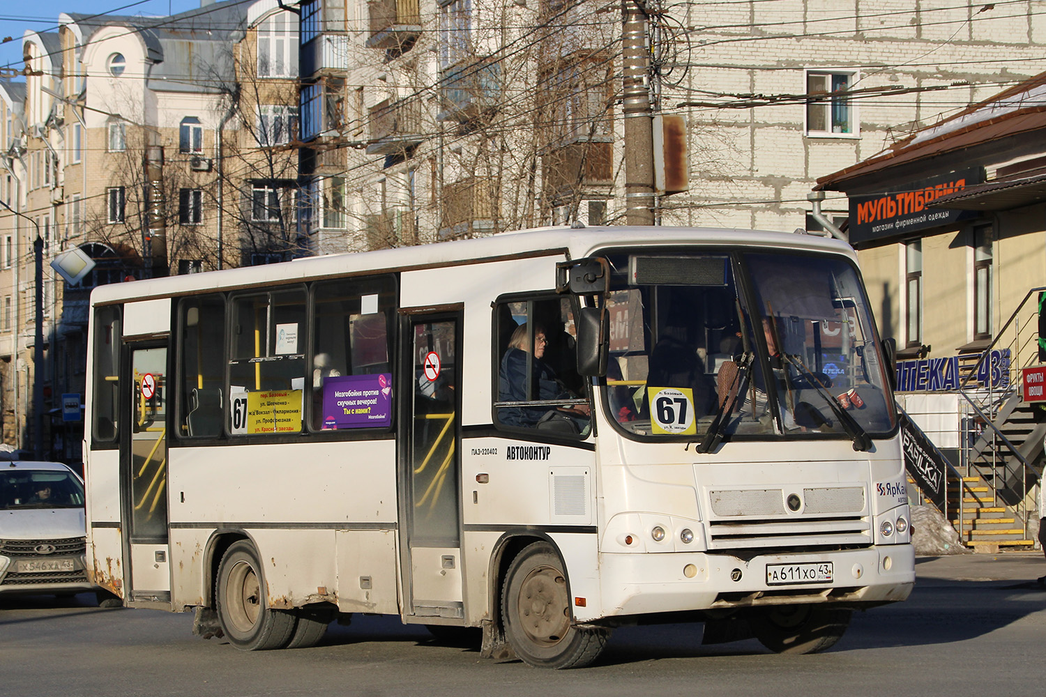 Кировская область, ПАЗ-320402-05 № А 611 ХО 43