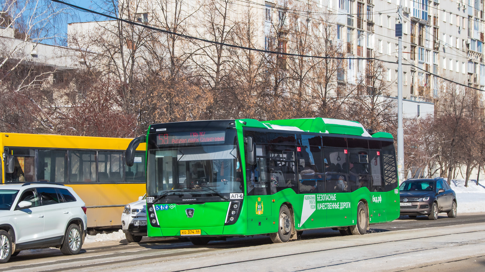 Sverdlovsk region, NefAZ-5299-40-57 (CNG) # 2019