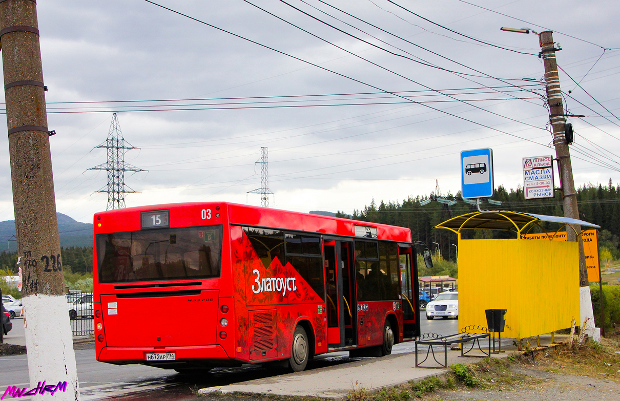 Челябинская область, МАЗ-206.086 № 03