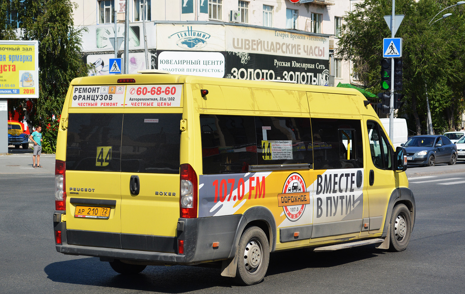 Tumen region, Nizhegorodets-2227SK (Peugeot Boxer) # АР 210 72