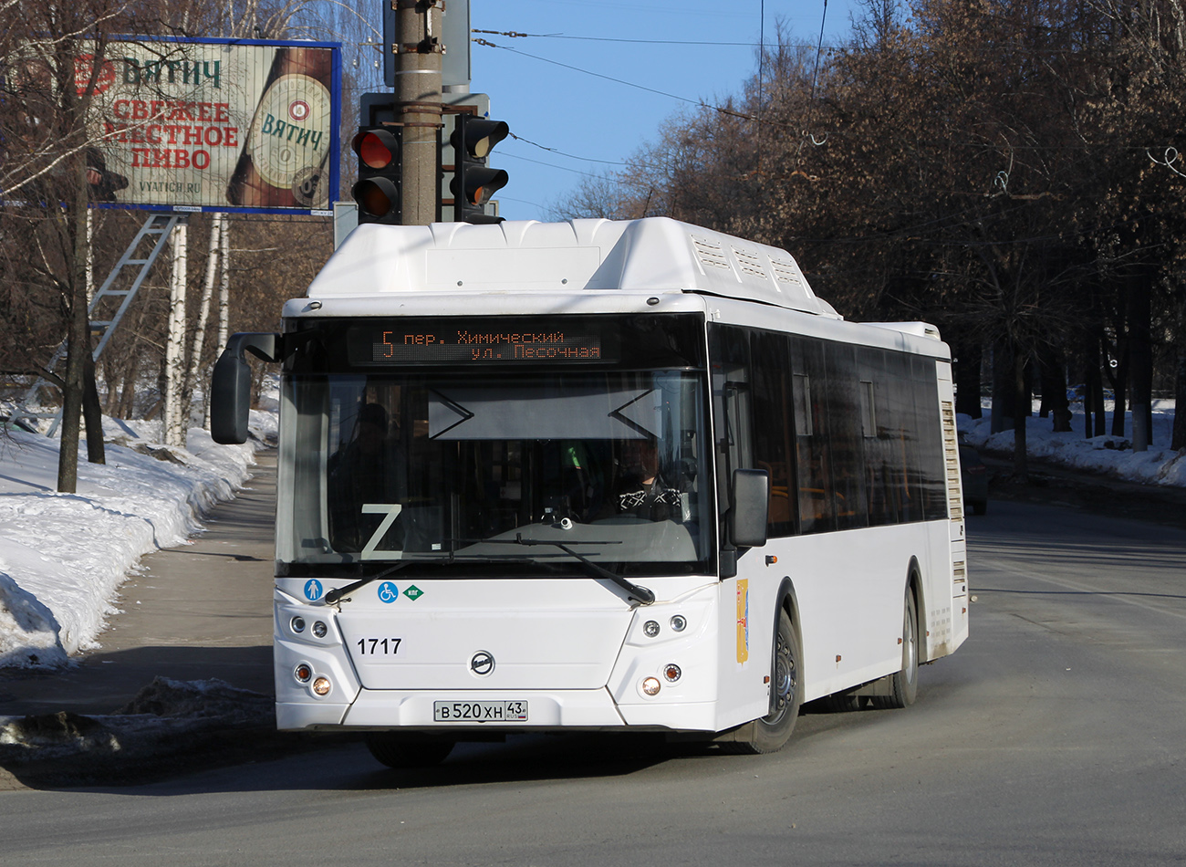 Кировская область, ЛиАЗ-5292.67 (CNG) № х717