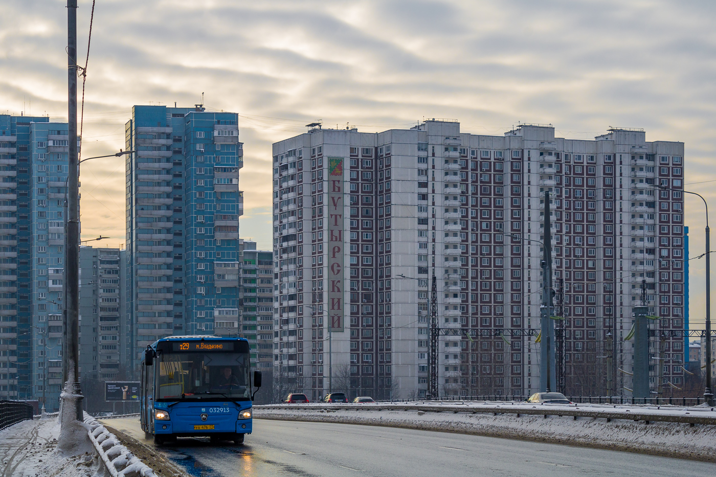 Москва — Разные фотографии