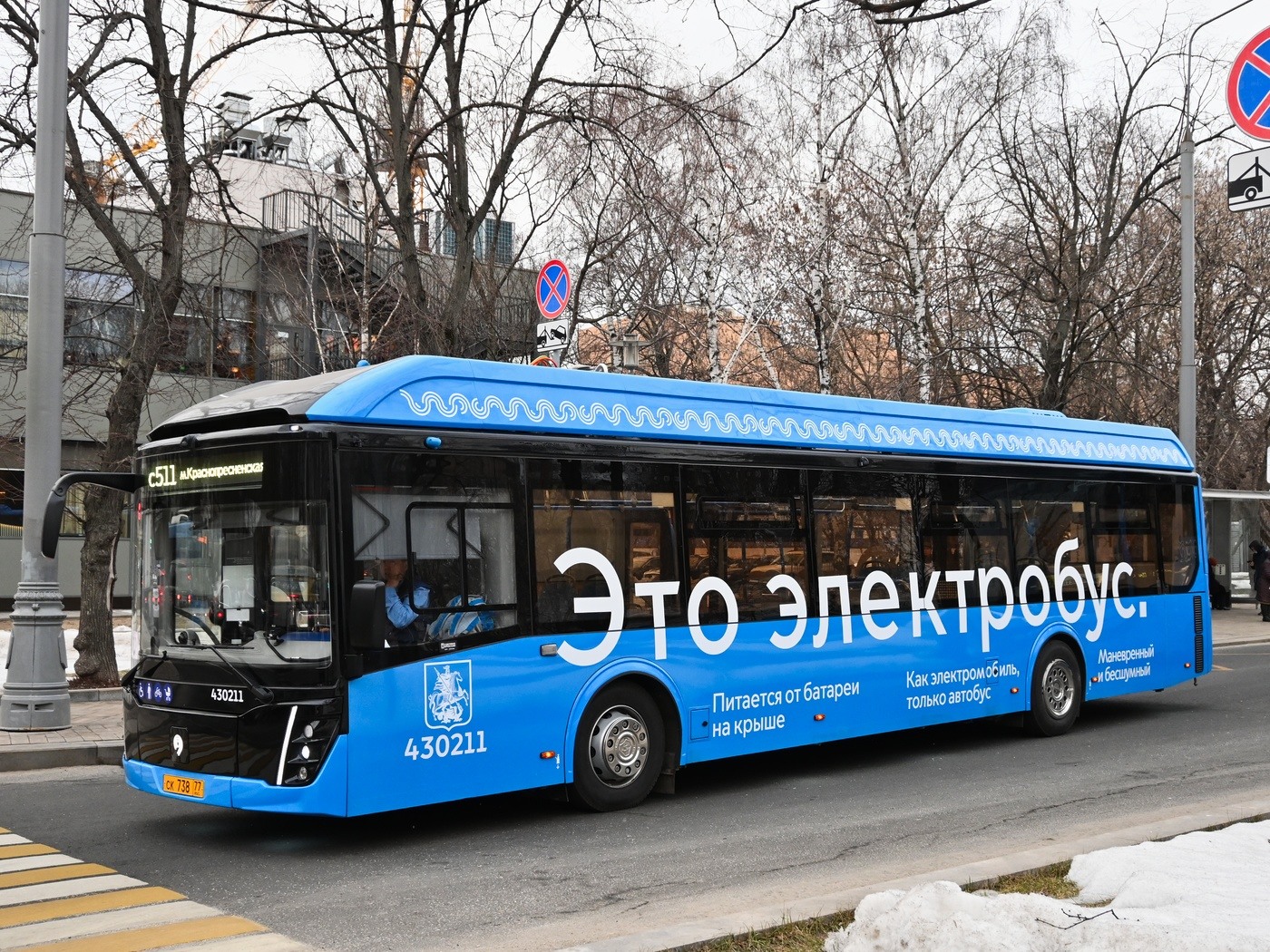 Μόσχα, LiAZ-6274 # 430211