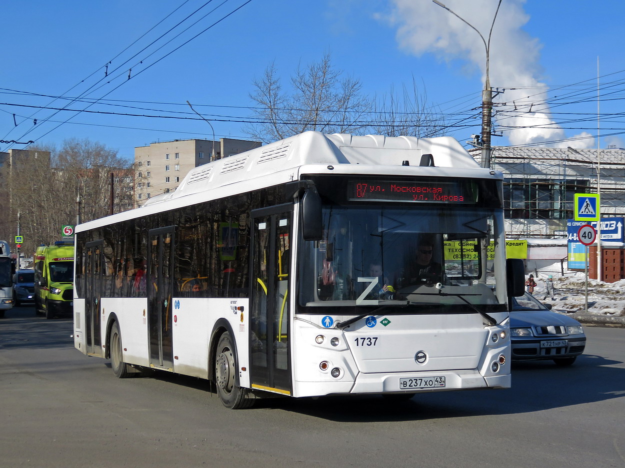 Кировская область, ЛиАЗ-5292.67 (CNG) № х737