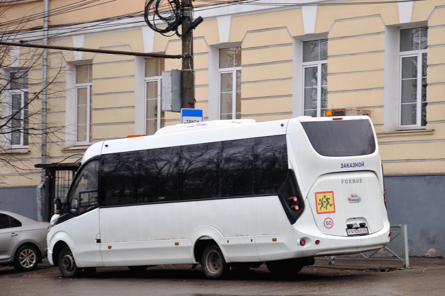 Калужская область, FoxBus 62412-01 № Р 410 КЕ 40