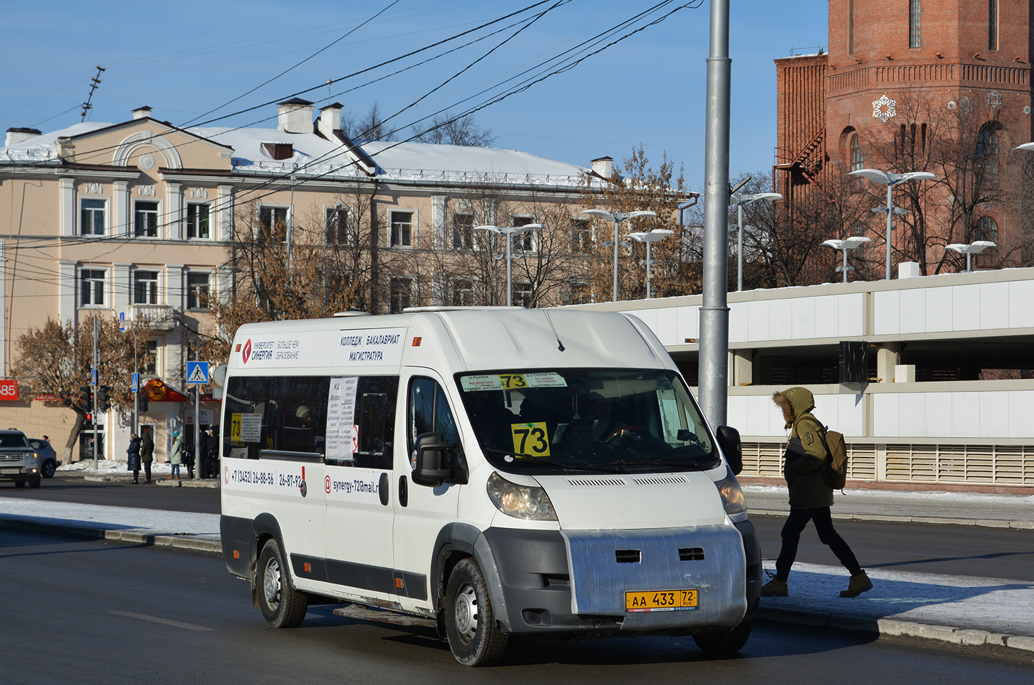 Тюменская область, Нижегородец-2227SK (Peugeot Boxer) № АА 433 72